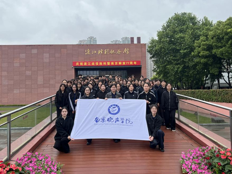 我校77名学子参加庆祝渡江战役...