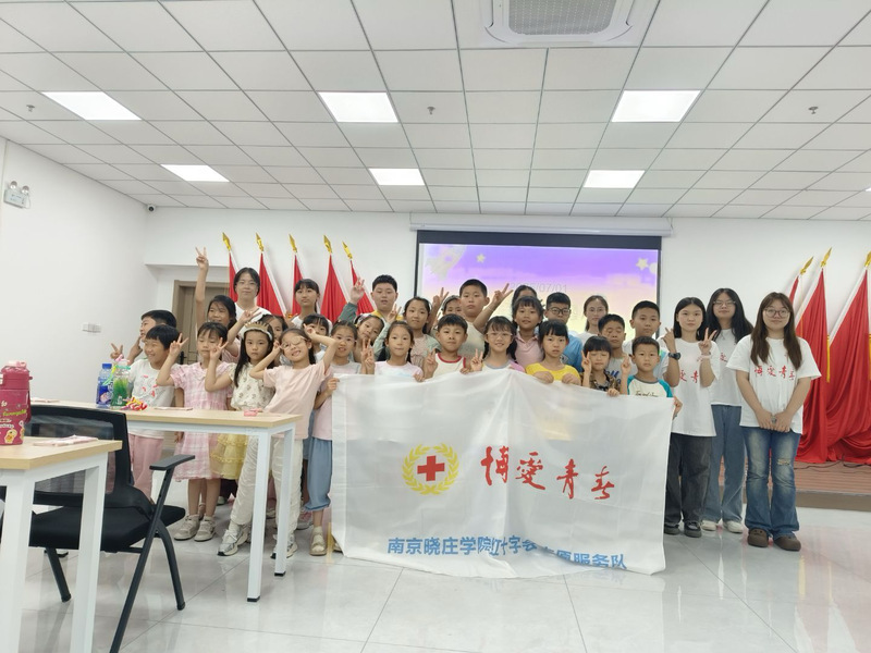 我校大学生红十字会开展  “青...